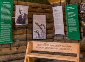 Aldo Leopold i Ekološko Nasljeđe: Radionica Sklapanja Klupe | Karlobag.eu