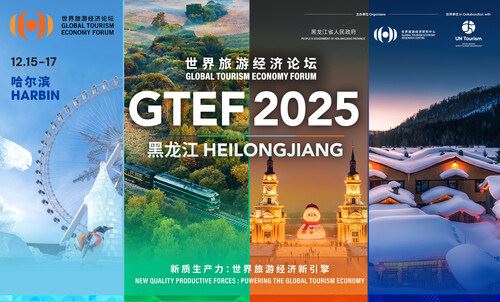 Harbin Hôte du GTEF 2025 : La Ville de Glace Ouvre de Nouveaux Partenariats et Investissements pour l'Économie Mondiale du Tourisme